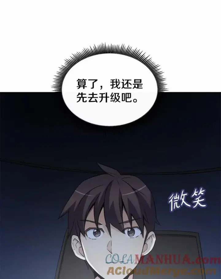 《魔弹射手》9.野狼图13