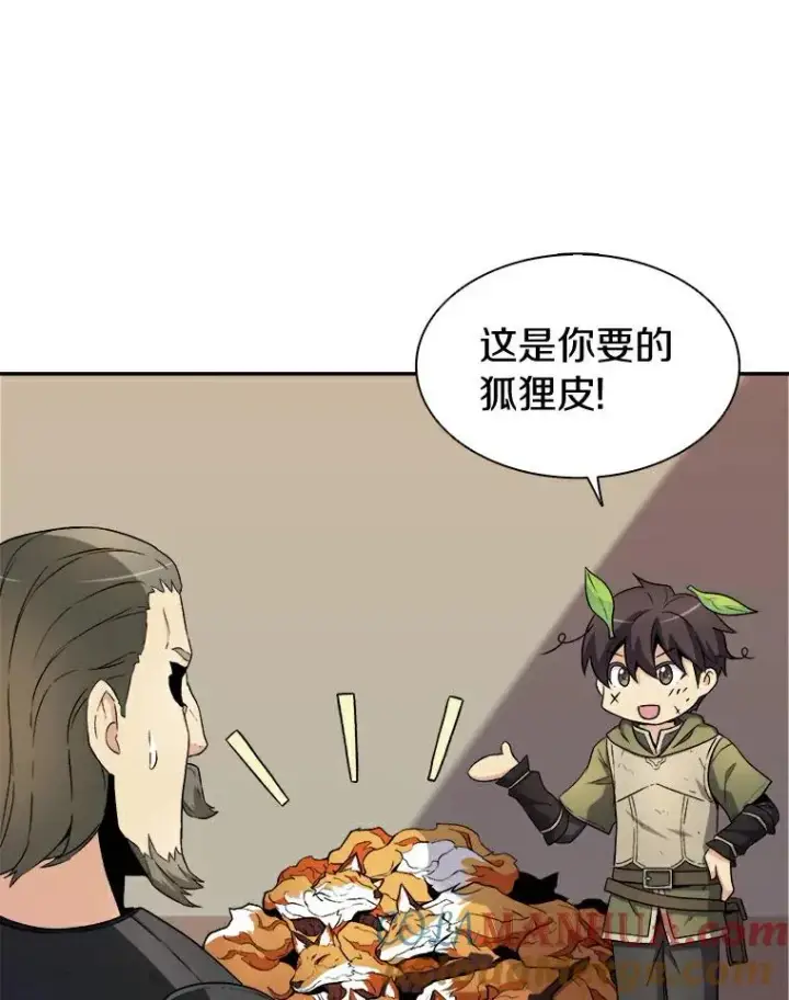 《魔弹射手》9.野狼图17