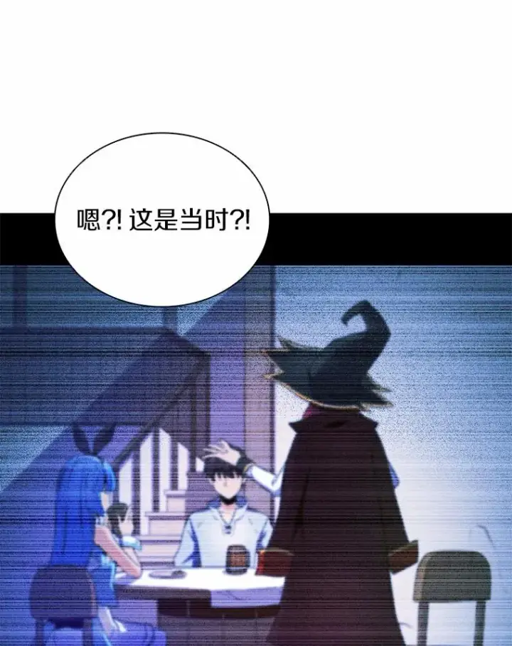 《魔弹射手》9.野狼图2
