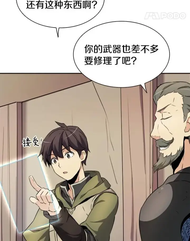 《魔弹射手》9.野狼图22