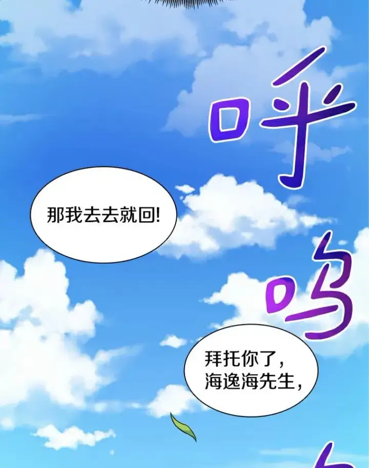 《魔弹射手》9.野狼图24