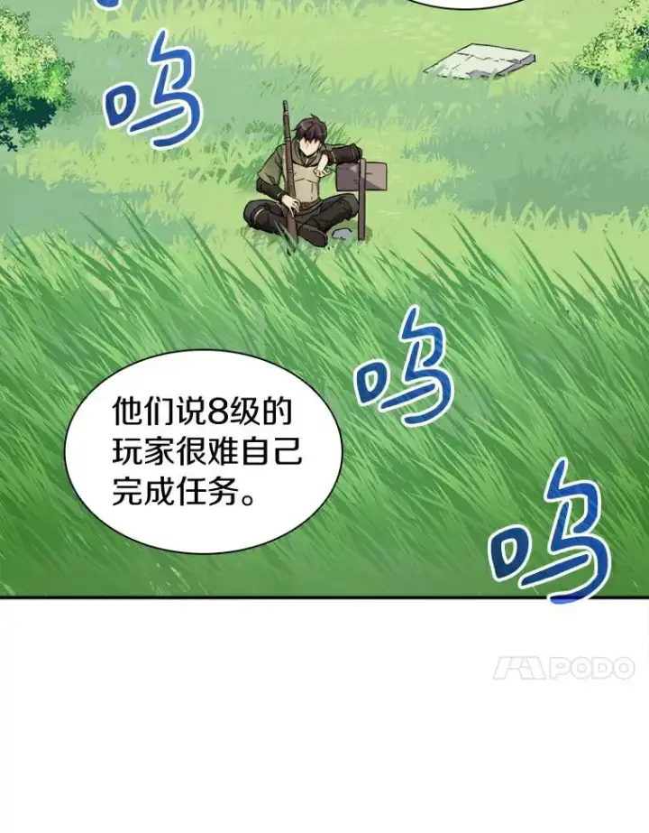 《魔弹射手》9.野狼图28