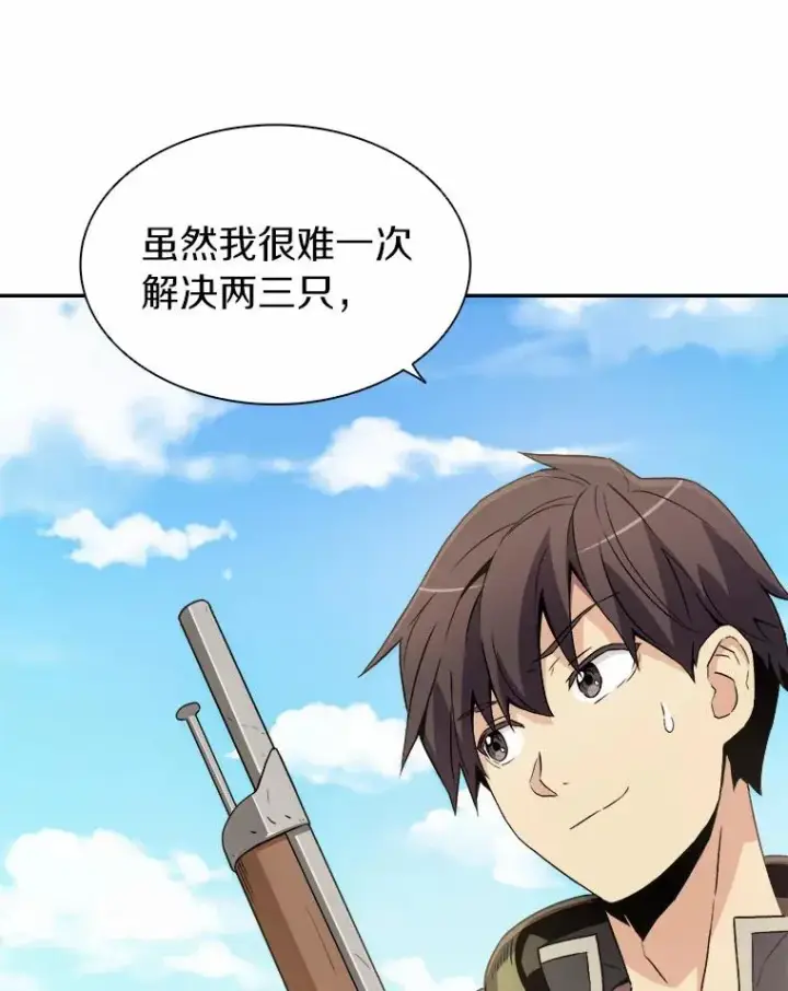 《魔弹射手》9.野狼图31