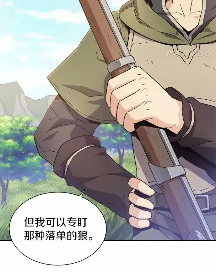 《魔弹射手》9.野狼图32