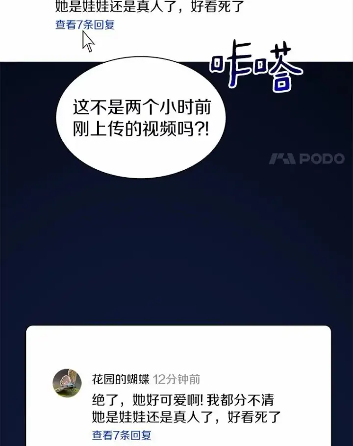 《魔弹射手》9.野狼图4