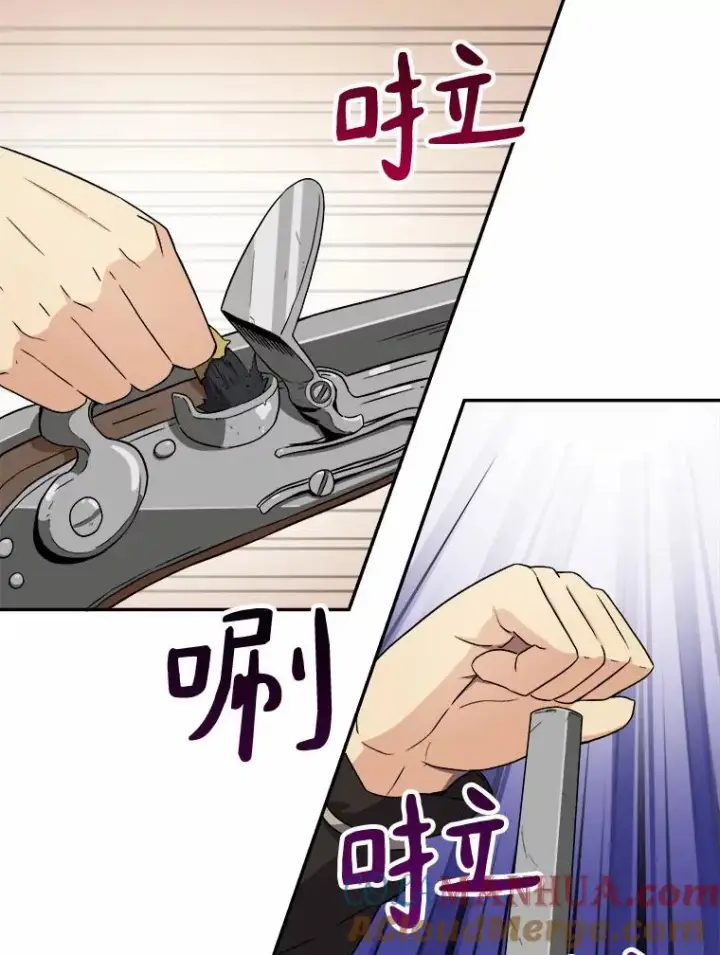 《魔弹射手》9.野狼图49