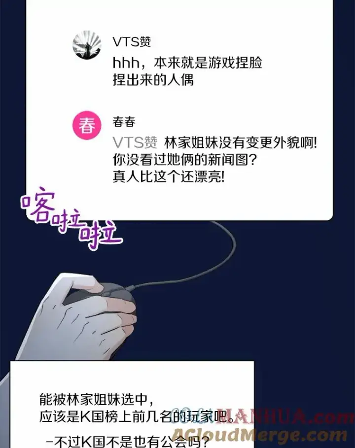 《魔弹射手》9.野狼图5