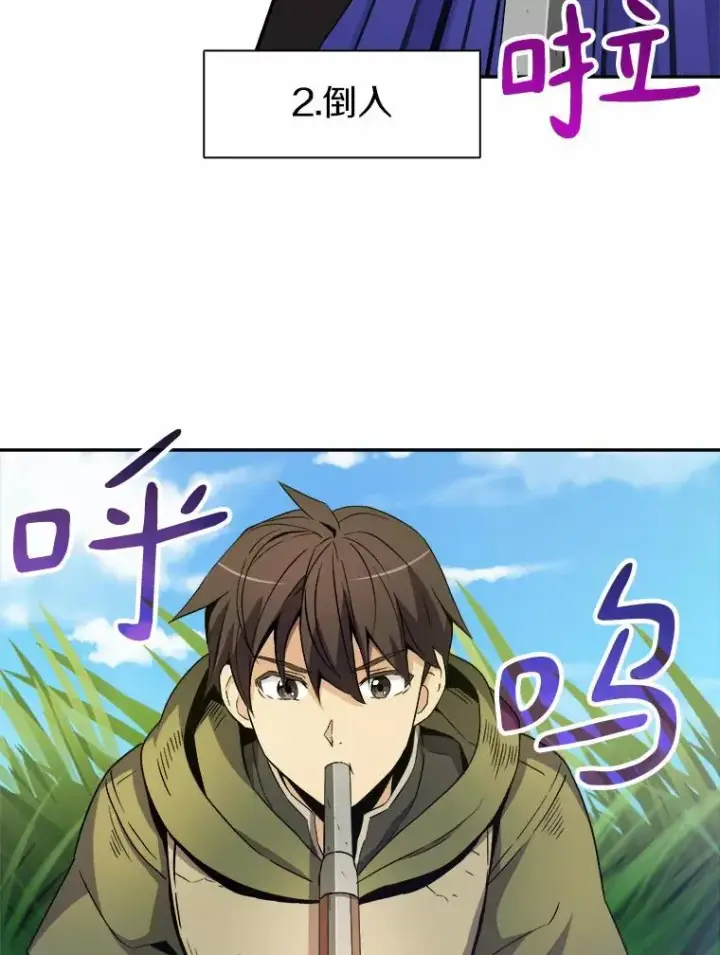 《魔弹射手》9.野狼图50