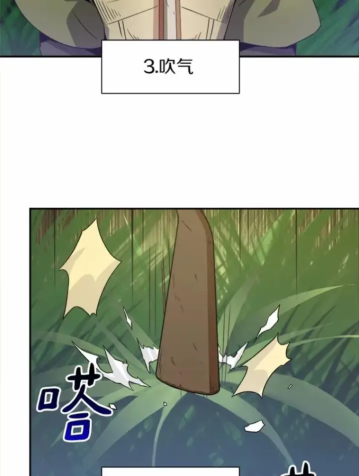 《魔弹射手》9.野狼图51