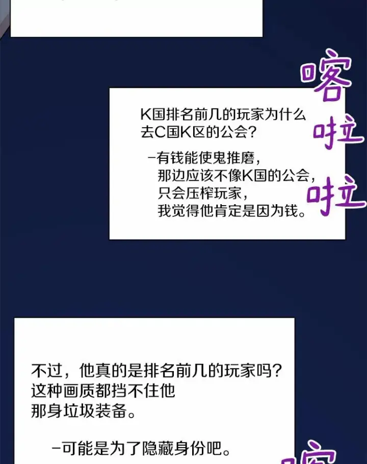 《魔弹射手》9.野狼图6