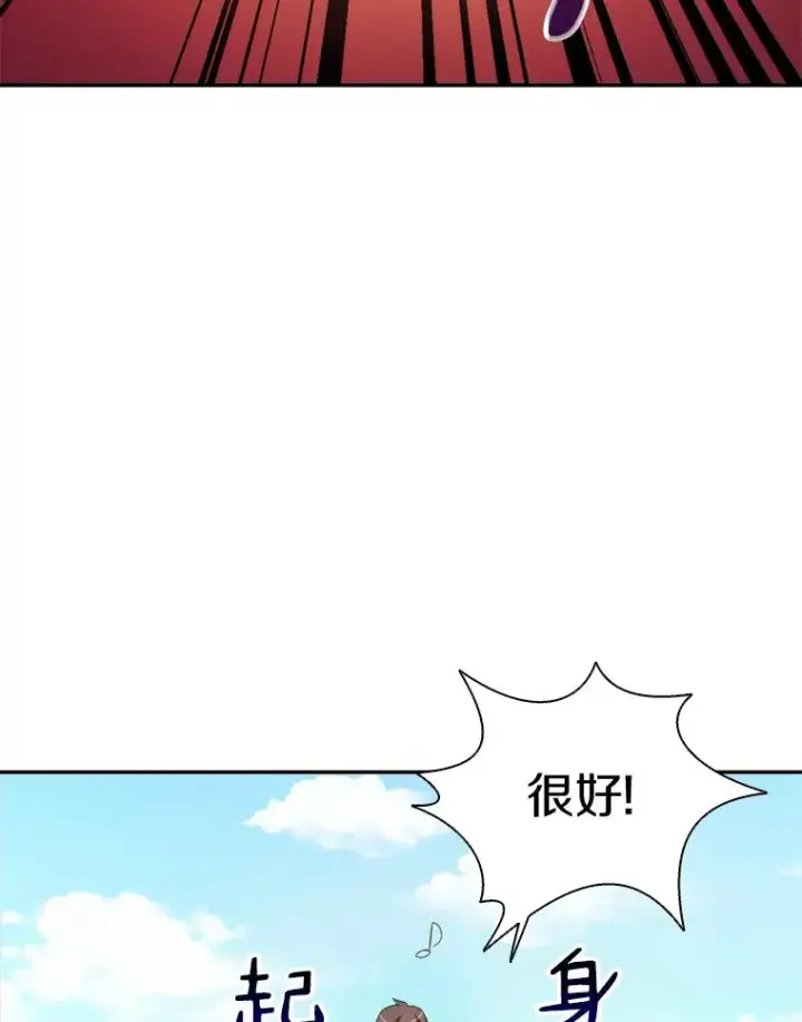 《魔弹射手》9.野狼图62