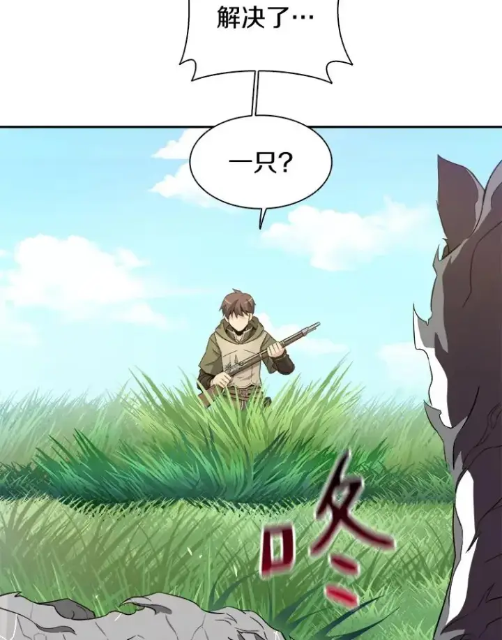 《魔弹射手》9.野狼图64