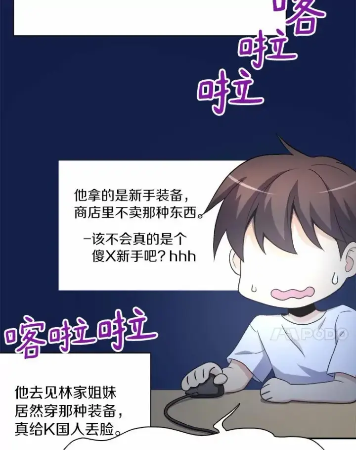 《魔弹射手》9.野狼图7