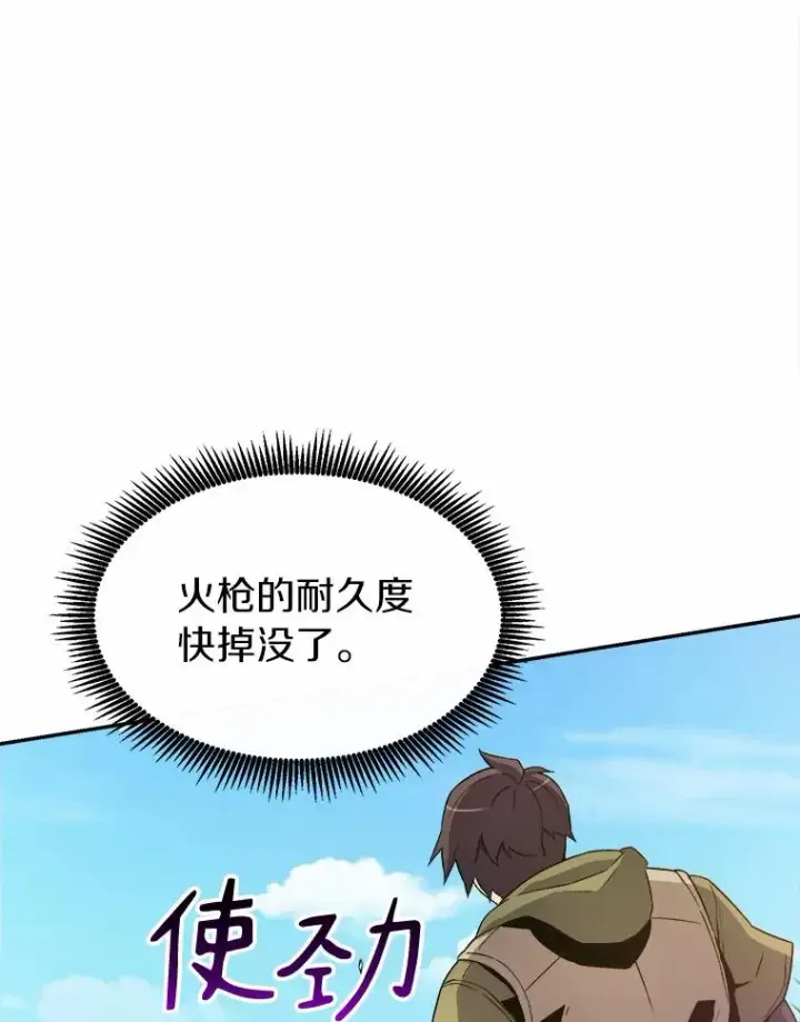 《魔弹射手》9.野狼图70