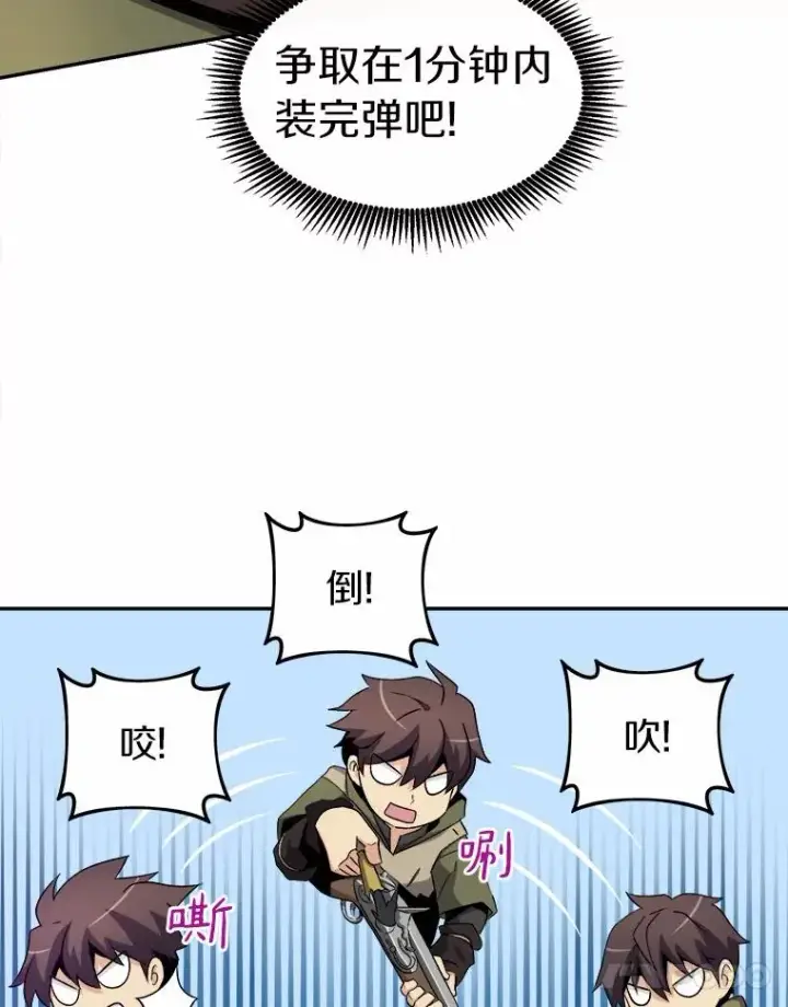 《魔弹射手》9.野狼图72