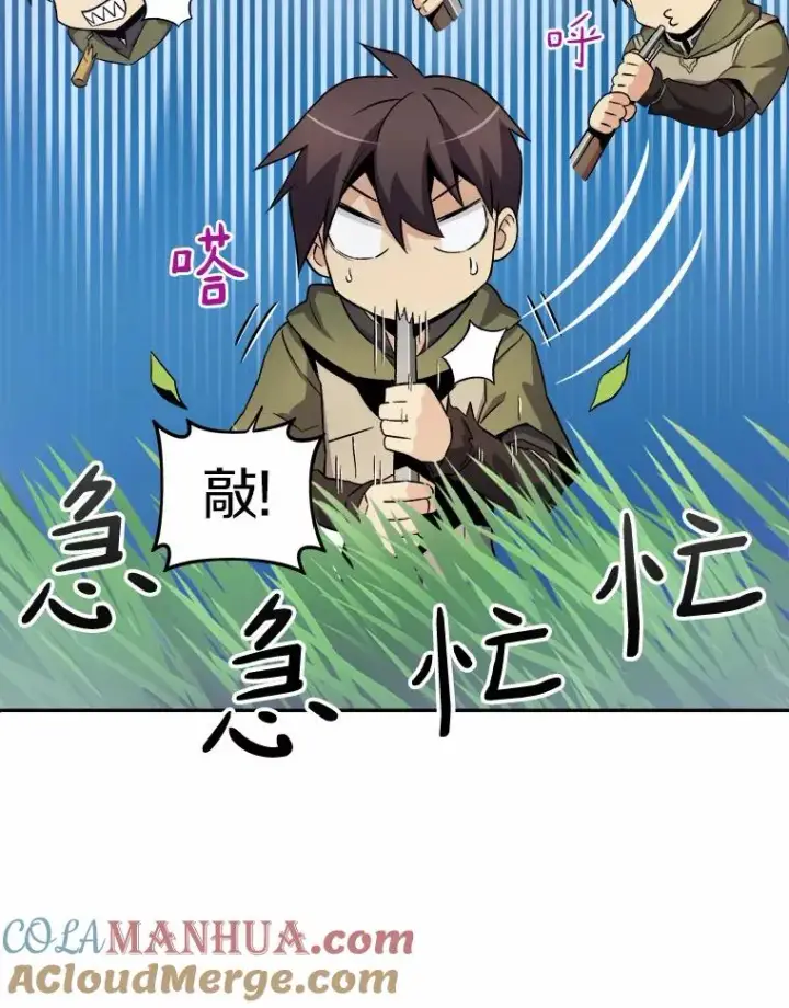 《魔弹射手》9.野狼图73