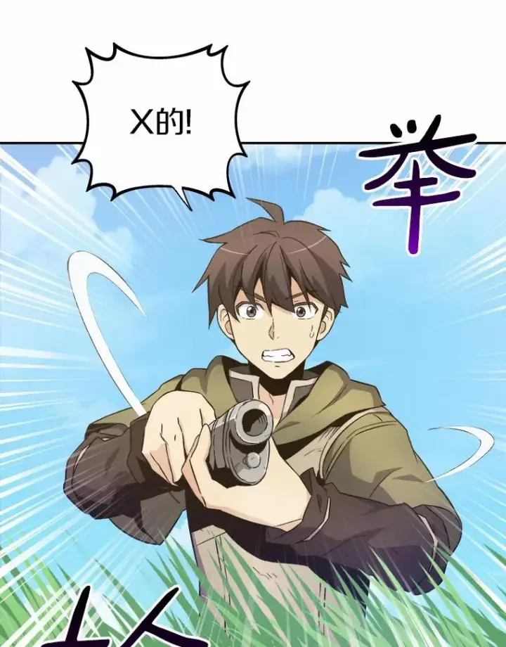 《魔弹射手》9.野狼图74