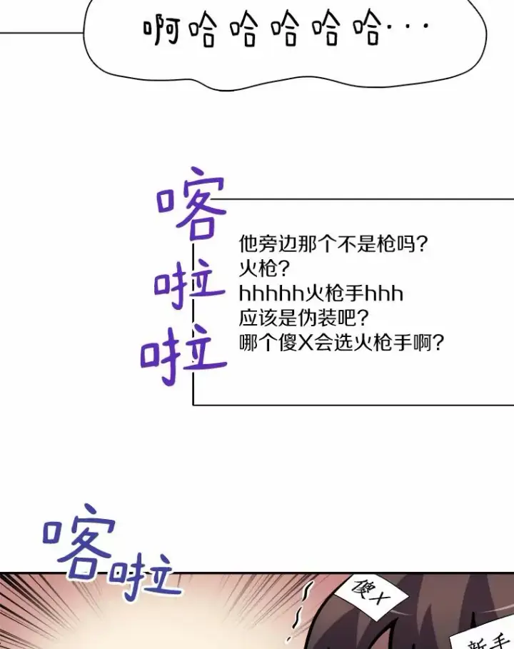 《魔弹射手》9.野狼图8