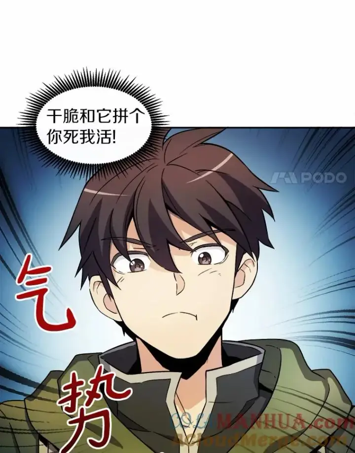 《魔弹射手》9.野狼图85