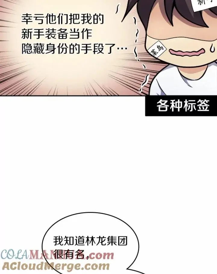 《魔弹射手》9.野狼图9
