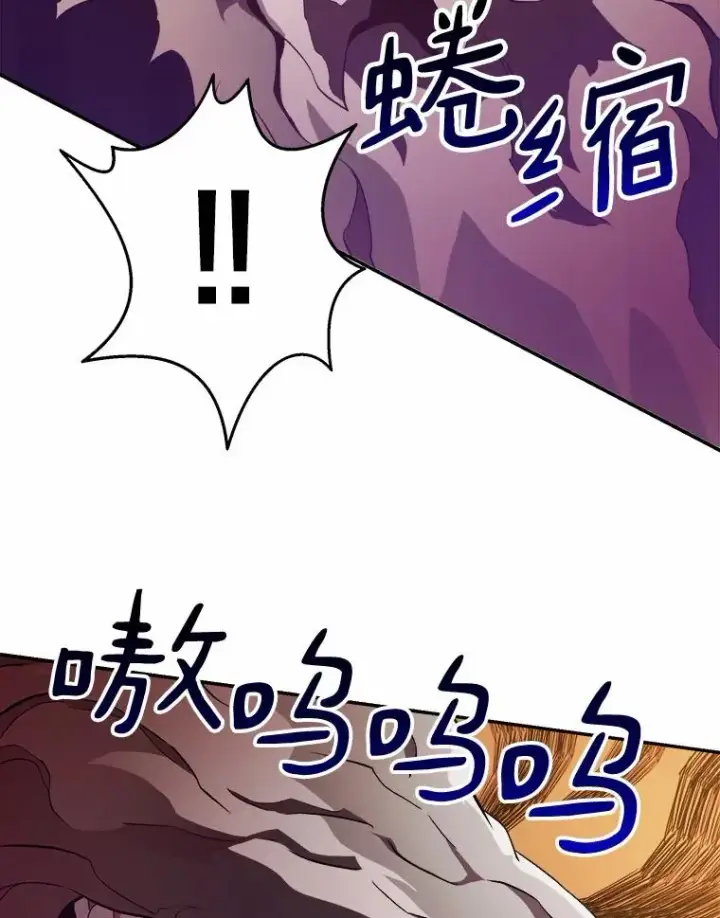 《魔弹射手》9.野狼图90