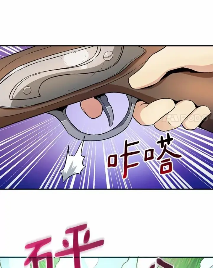 《魔弹射手》9.野狼图95