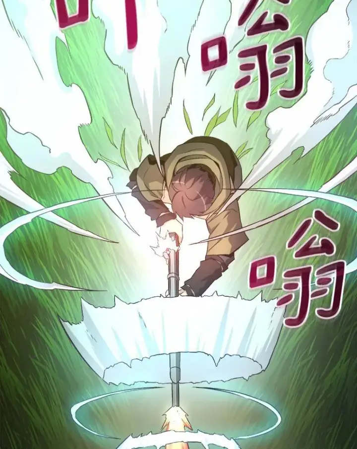 《魔弹射手》9.野狼图96
