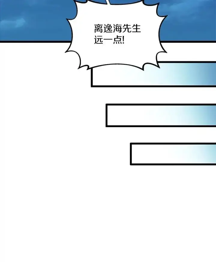 漫画《魔弹射手》108.毒液古因第100张图