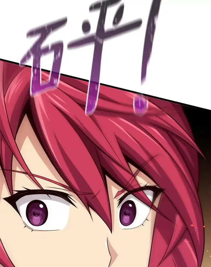 漫画《魔弹射手》108.毒液古因第12张图