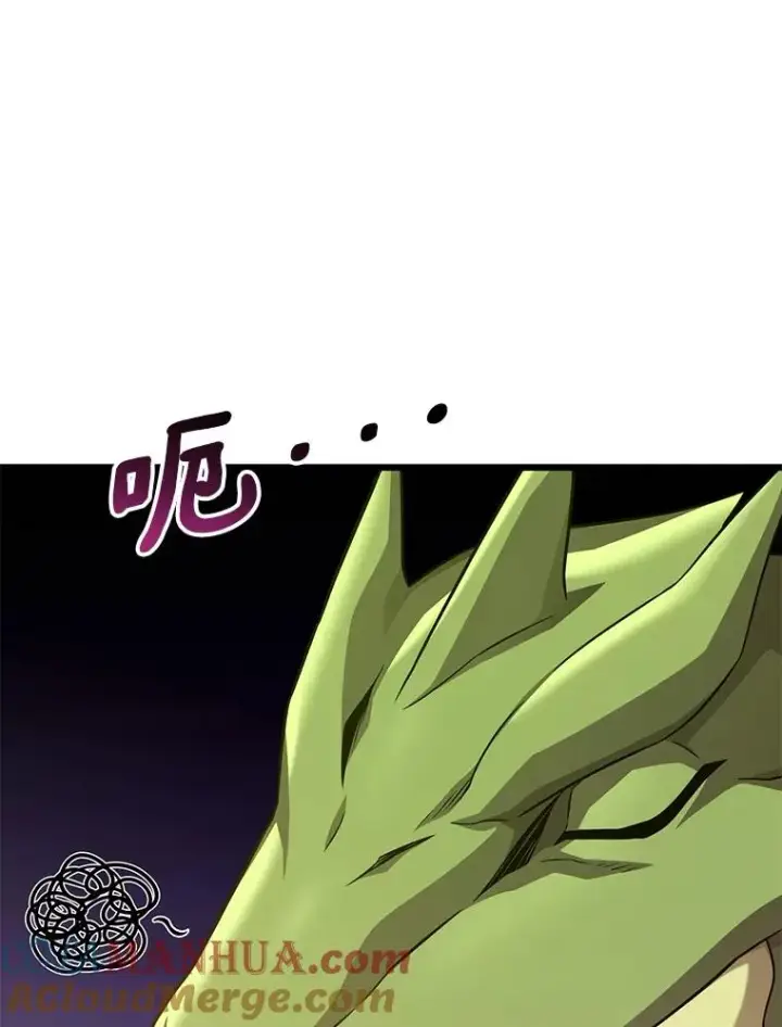 漫画《魔弹射手》108.毒液古因第137张图