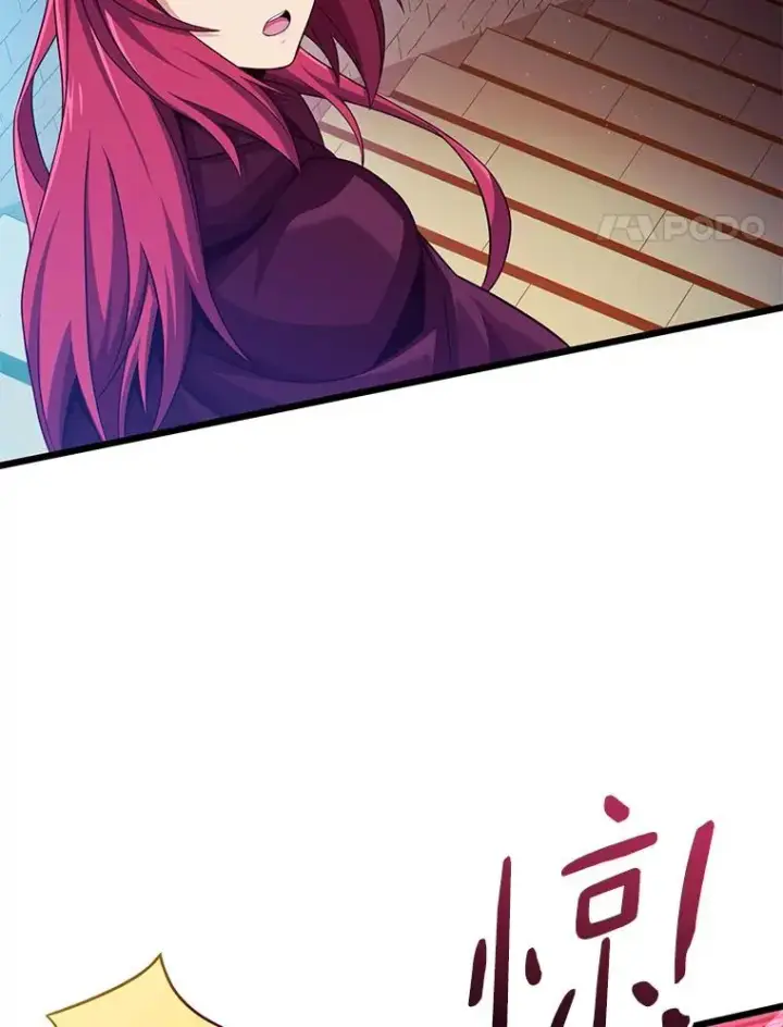 漫画《魔弹射手》108.毒液古因第15张图