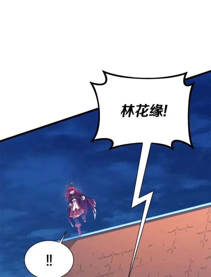 漫画《魔弹射手》108.毒液古因第20张图