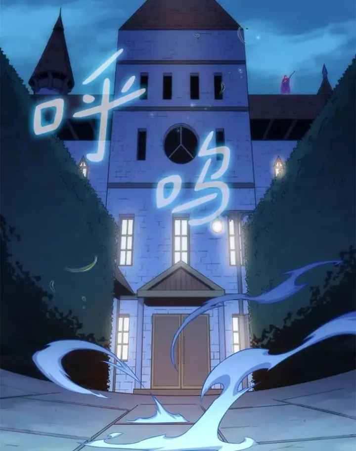 漫画《魔弹射手》108.毒液古因第4张图