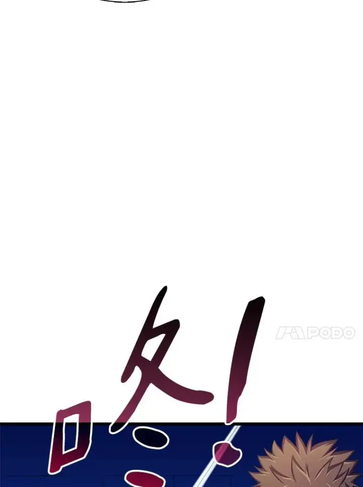 漫画《魔弹射手》108.毒液古因第58张图