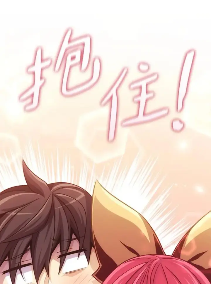 漫画《魔弹射手》108.毒液古因第86张图