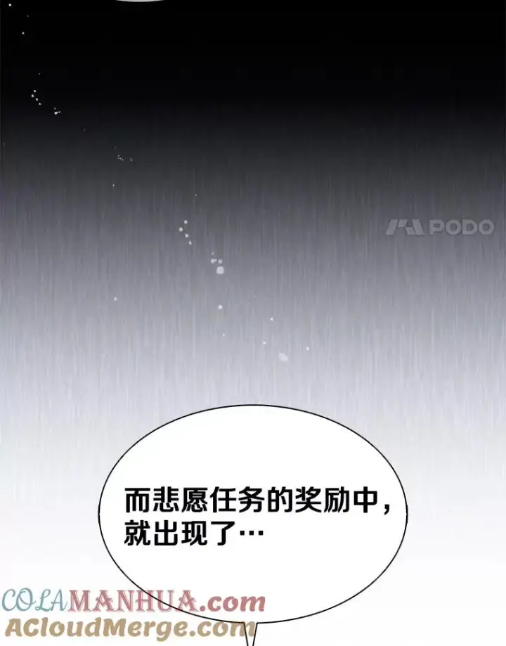 漫画《魔弹射手》109.九条命第21张图