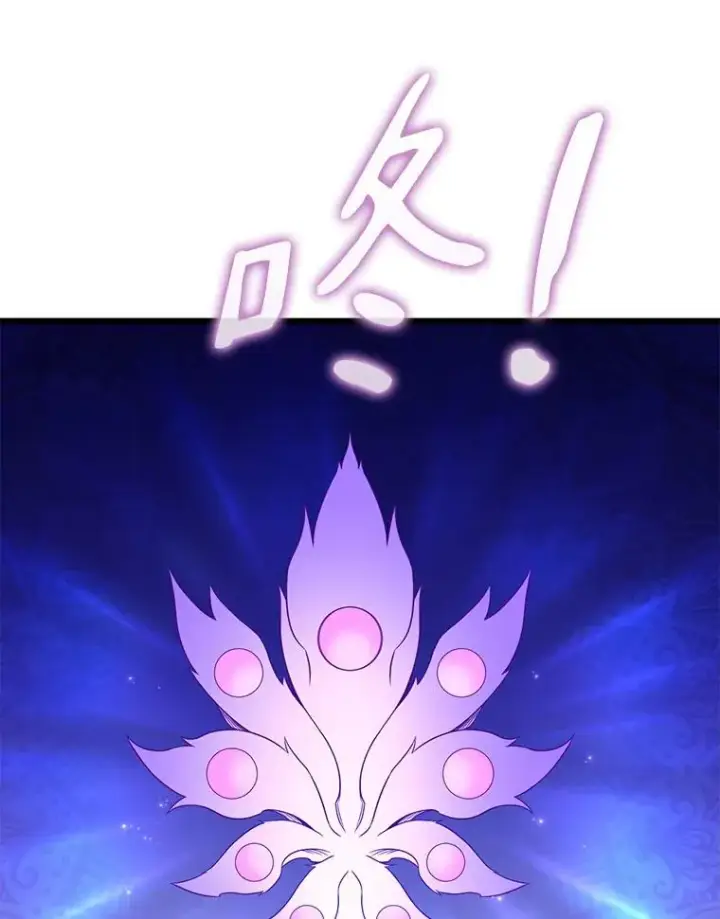 漫画《魔弹射手》109.九条命第23张图