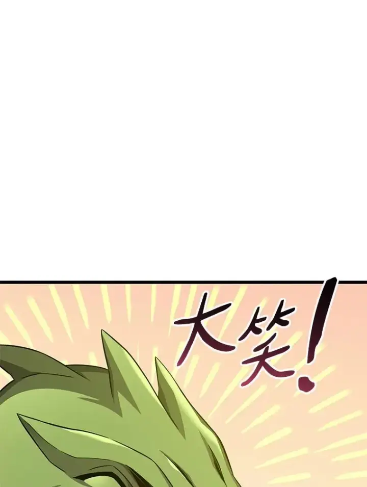 漫画《魔弹射手》109.九条命第32张图