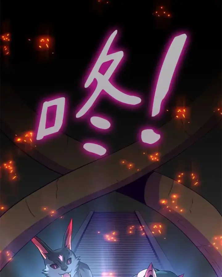 漫画《魔弹射手》109.九条命第43张图