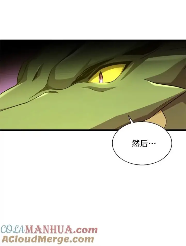 漫画《魔弹射手》109.九条命第49张图