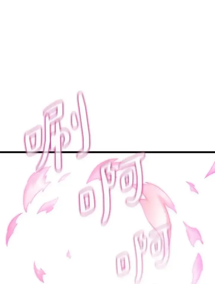 漫画《魔弹射手》109.九条命第55张图