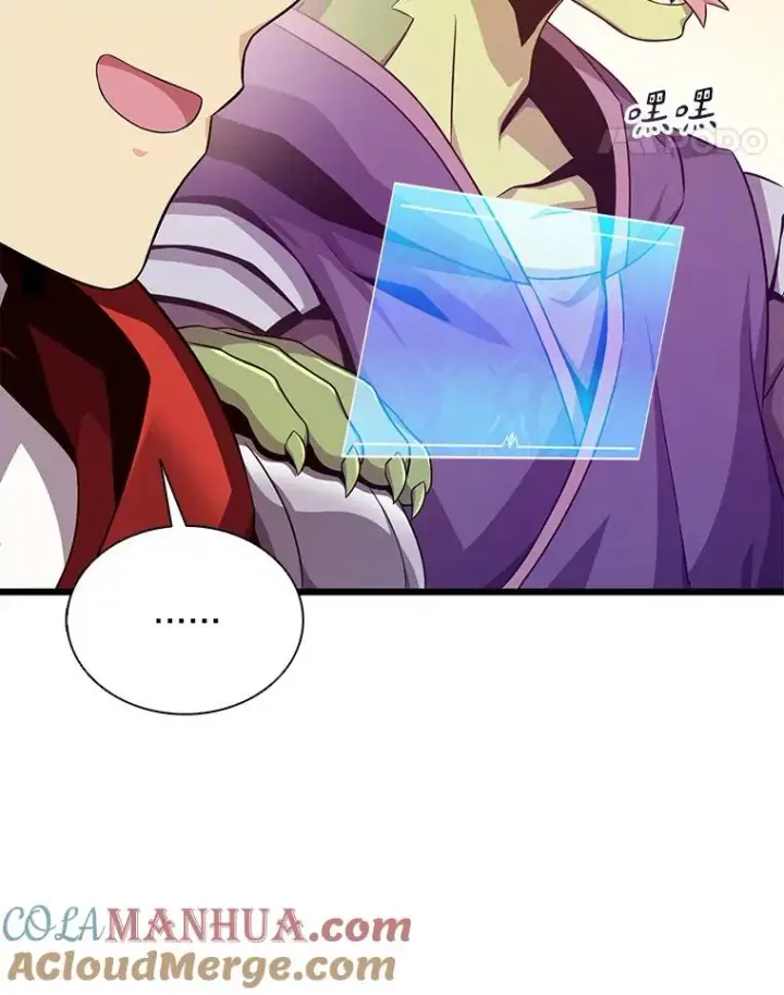 漫画《魔弹射手》109.九条命第81张图
