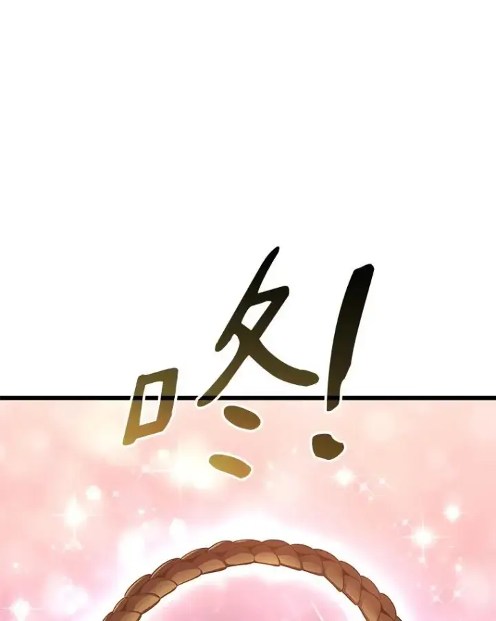 漫画《魔弹射手》109.九条命第99张图