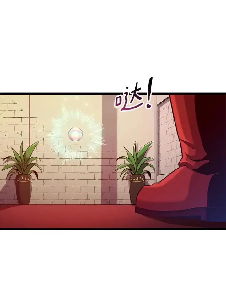 《魔弹射手》110.战火燃起图104