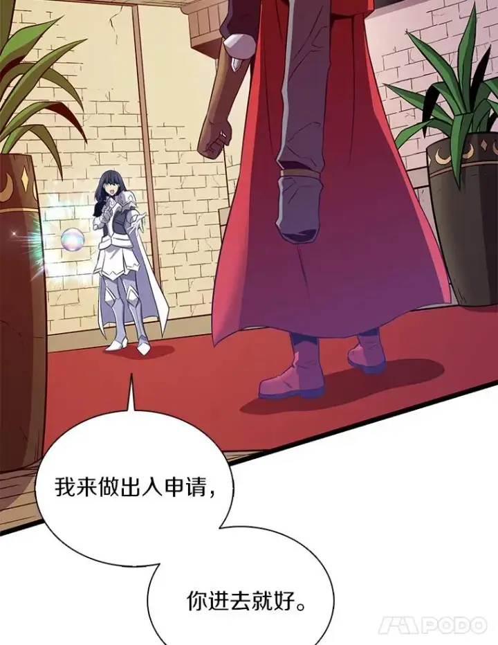《魔弹射手》110.战火燃起图106