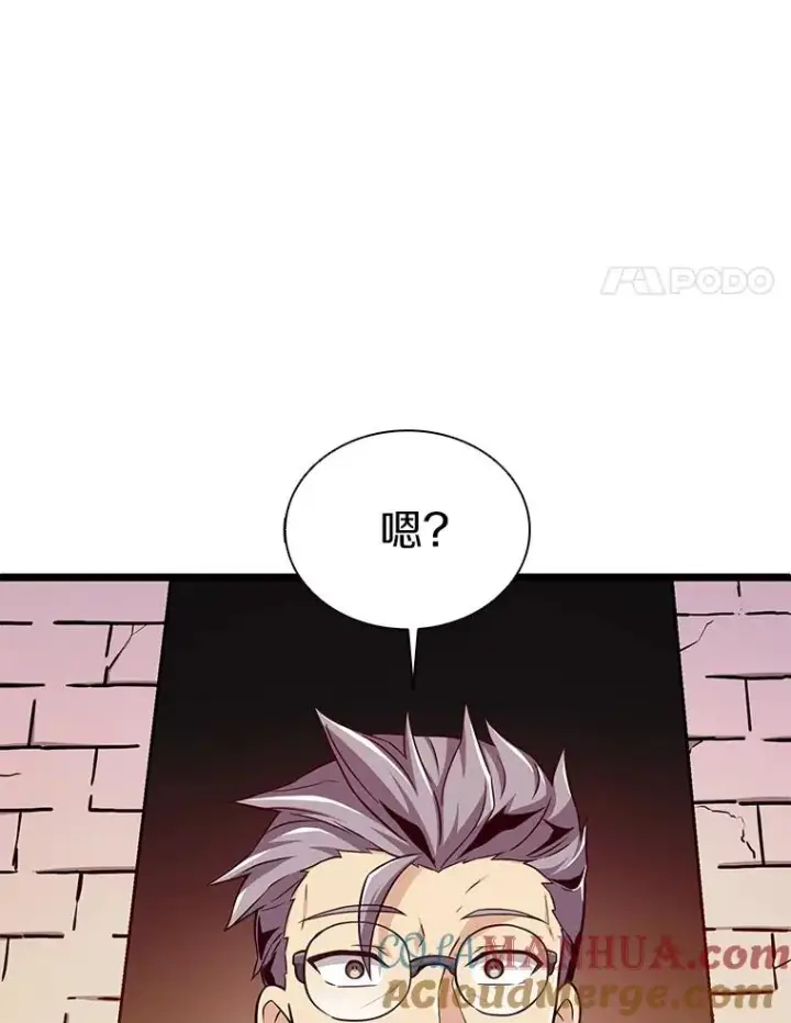 《魔弹射手》110.战火燃起图109