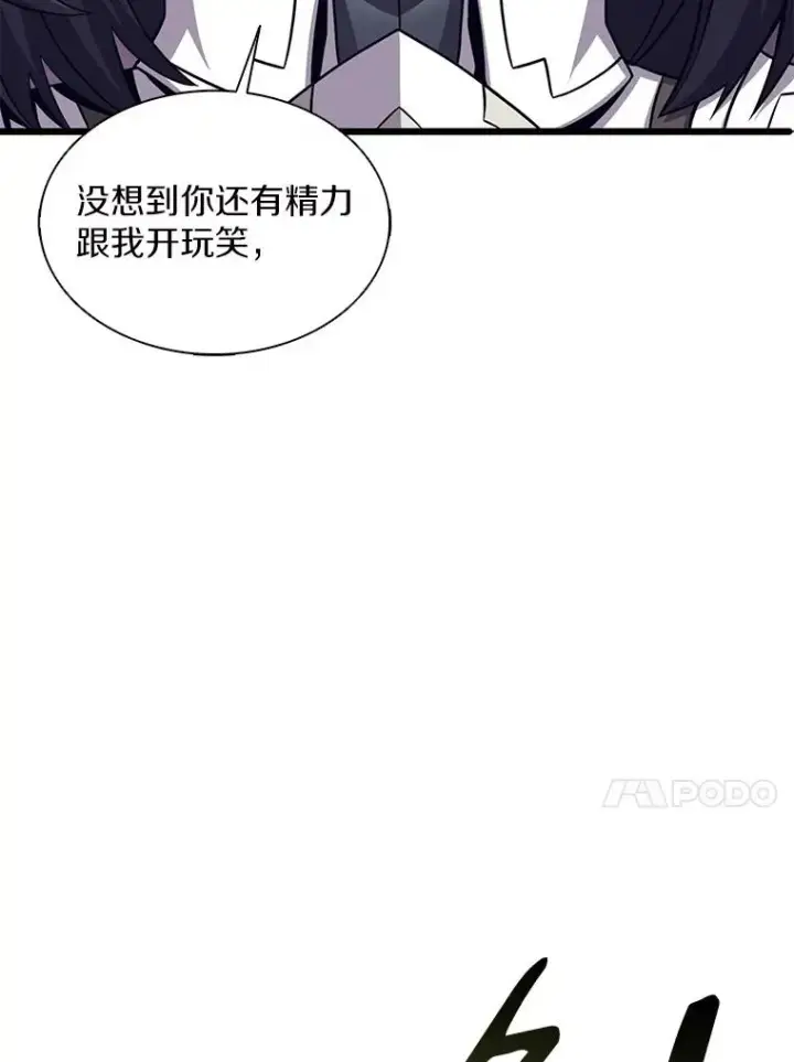 《魔弹射手》110.战火燃起图115
