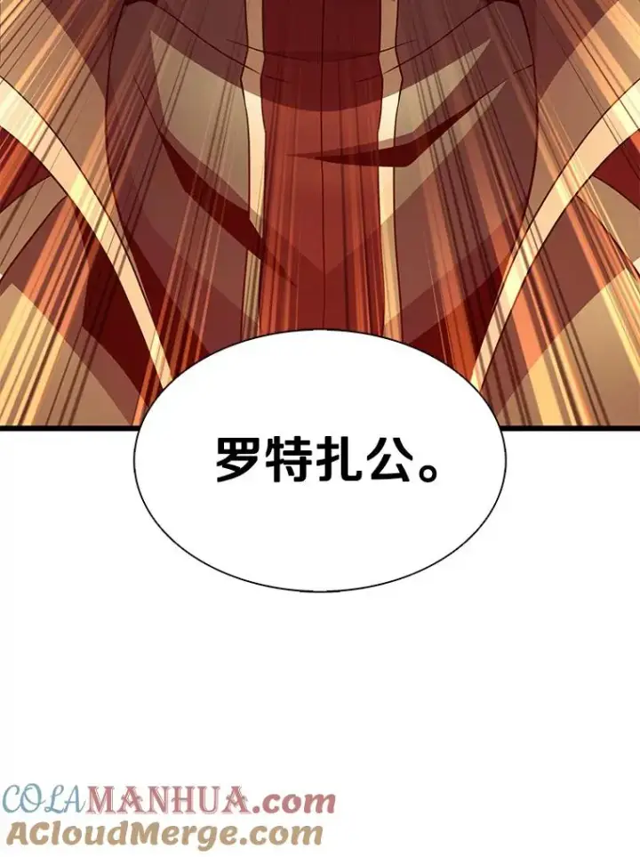 《魔弹射手》110.战火燃起图117