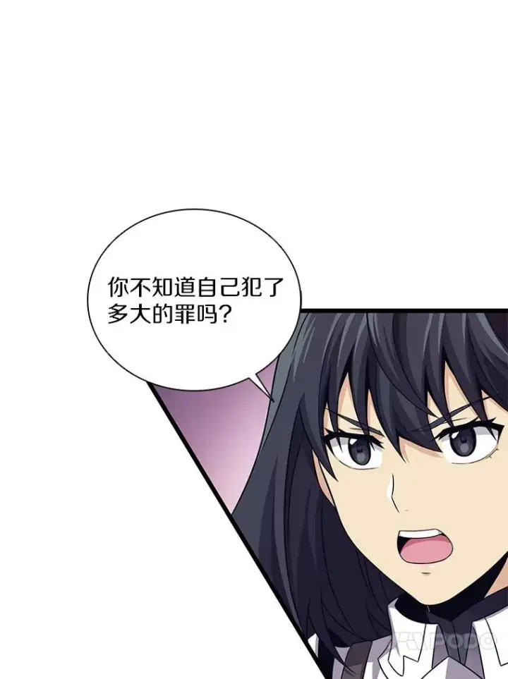 《魔弹射手》110.战火燃起图118