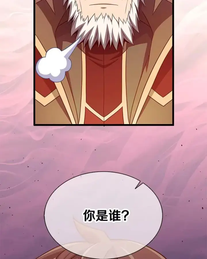 《魔弹射手》110.战火燃起图131